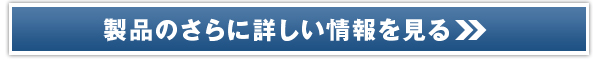�I�C�Y PB�W�F���̔��T�C�g��